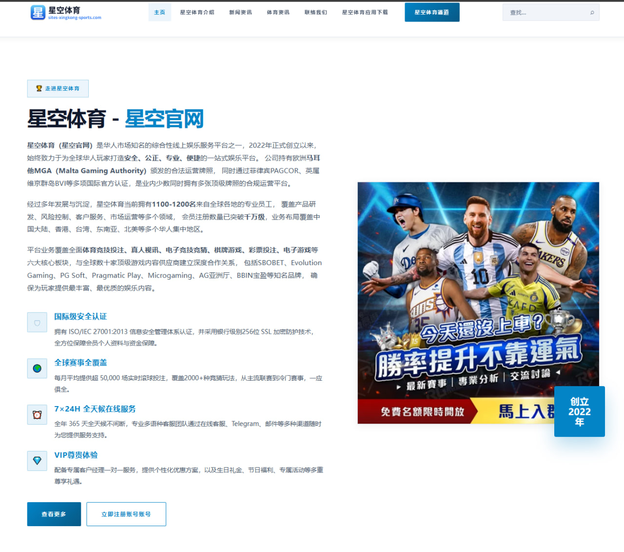 6686体育直播足球：外媒：维尼修斯三场小组赛皆获得最佳球员，比肩C罗梅西