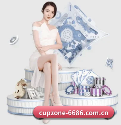 6686体育官方入口 APP