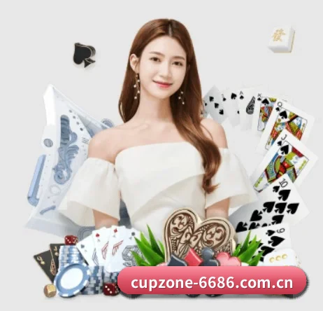 6686体育官方入口 APP 界面
