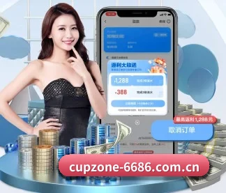 6686体育官方入口 APP