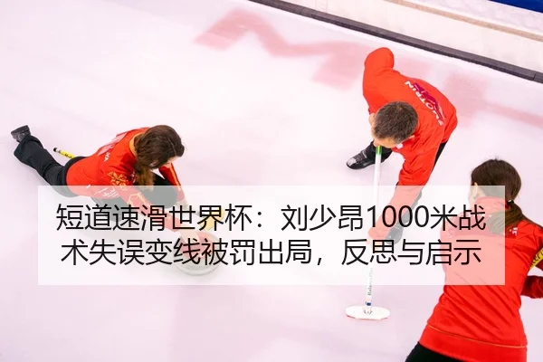 duan-dao-su-hua-shi-jie-bei-liu-shao-ang-mi-zhan-shu-shi-wu-bian-xian-bei-fa-chu-ju-fan-si-yu-qi-shi-3-796.jpg