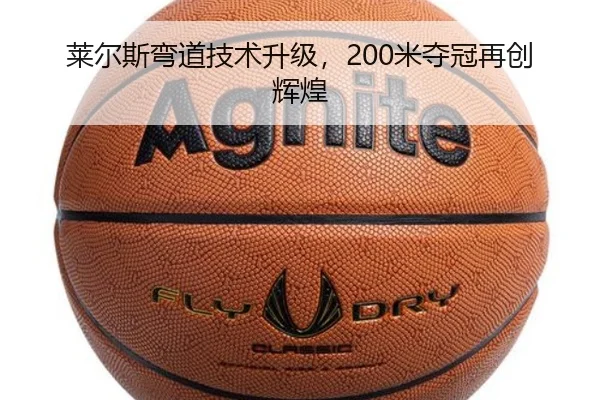 lai-er-si-wan-dao-ji-shu-sheng-ji-mi-duo-guan-zai-chuang-hui-huang-3-215.jpg